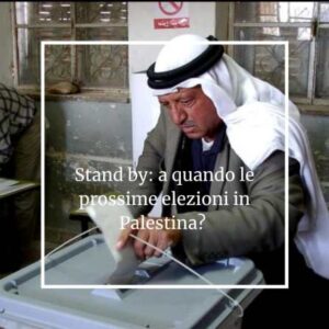 Scopri di più sull'articolo Stand by: a quando le prossime elezioni in Palestina?