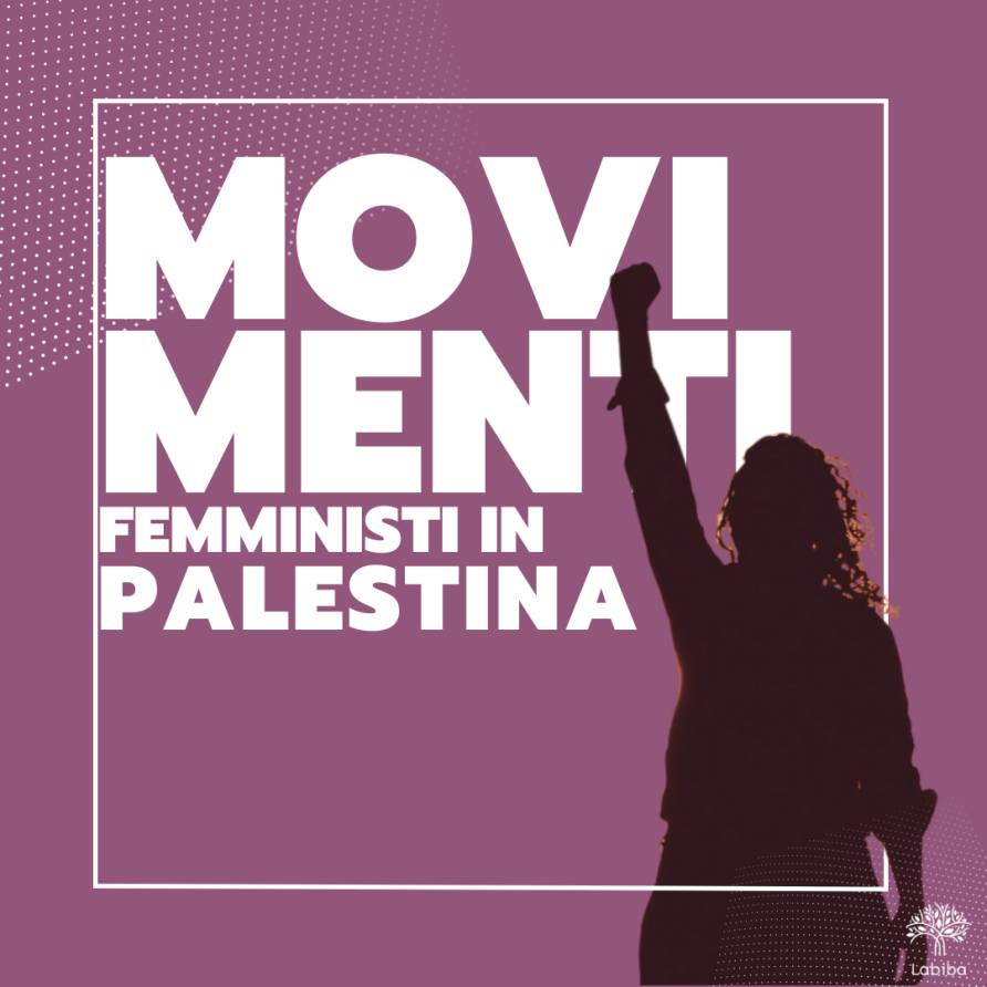 Al momento stai visualizzando Movimenti femministi in Palestina