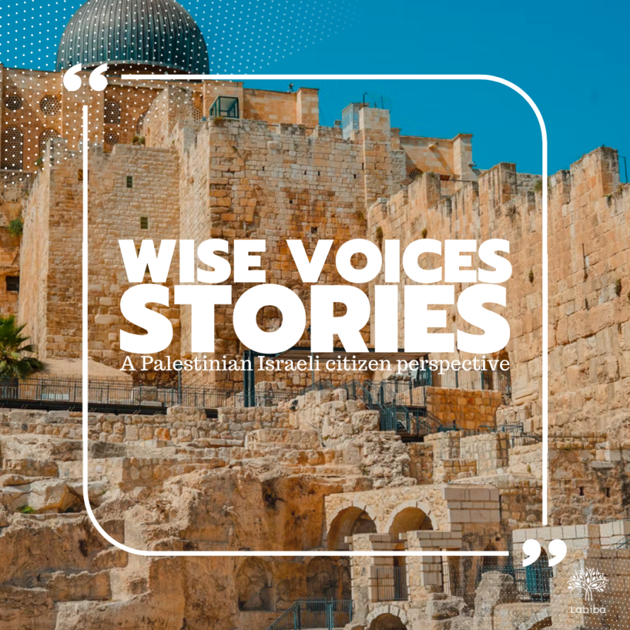 You are currently viewing WISE VOICES STORIES: A Palestinian Israeli Citizen Perspective