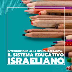 Scopri di più sull'articolo Introduzione alla disuguaglianza: il sistema educativo isrealiano