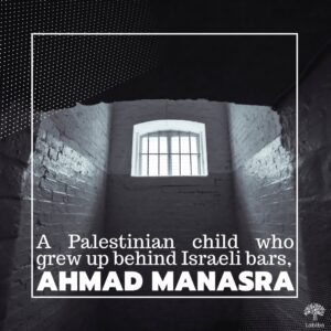 children trial israel