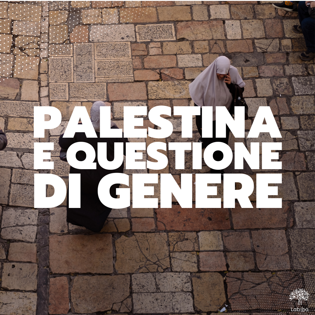 Al momento stai visualizzando Palestina e questioni di genere