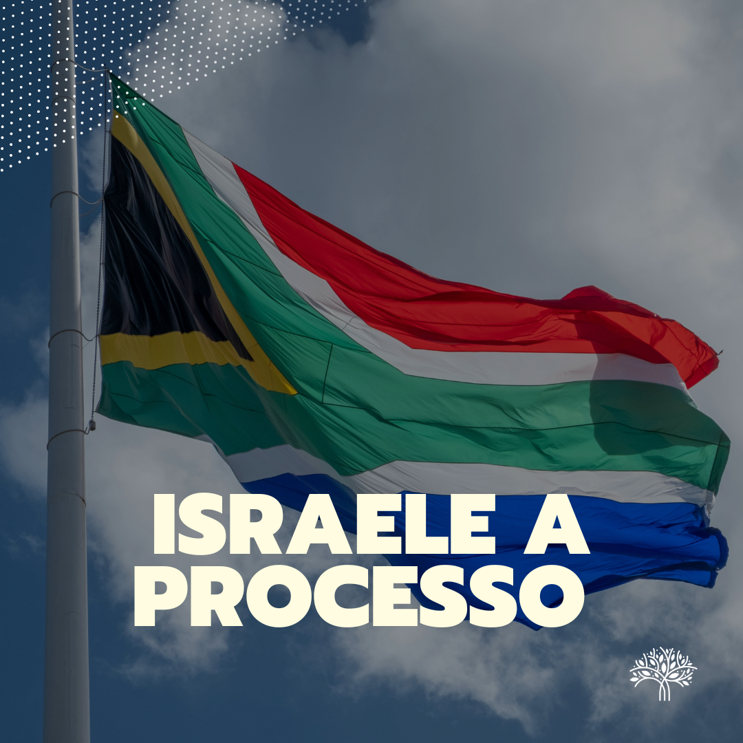 Al momento stai visualizzando Israele a processo